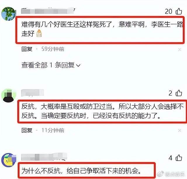 李晟徒弟发长文太催泪，原来他不是无力反抗，健身多年是运动健将 - 12