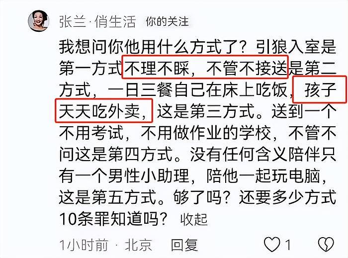 被大S起诉怕了，儿子想吃麻六记汪小菲不敢应，筱梅一招化解尴尬 - 20