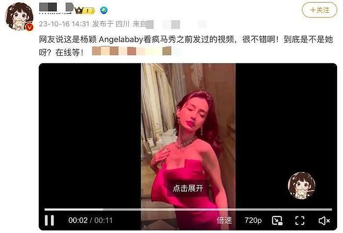 baby丽江度假上热搜被骂惨，敏感时期跑日本营销，频频试水惹众怒 - 6