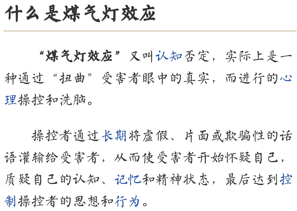 李靓蕾回应王力宏，怒斥他撒谎不知悔改，晒心理诊断书，指其有病 - 12