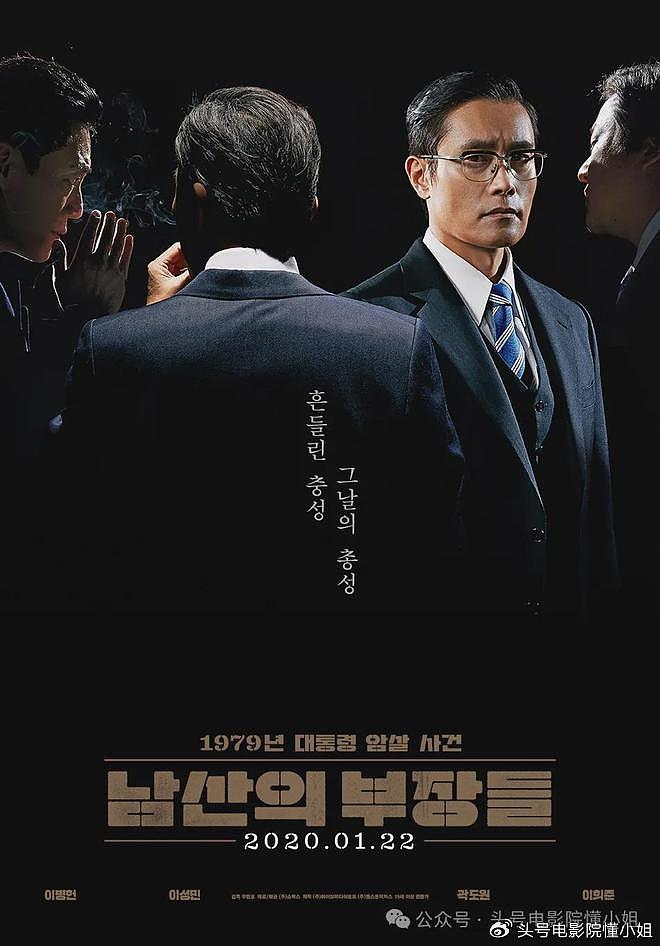 要爆，韩国年度王炸片！《局内人》导演出手，玄彬走上李秉宪的路 - 6