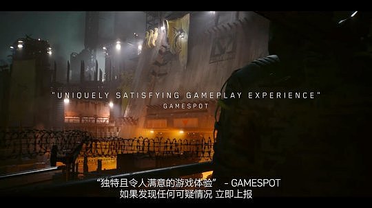 《赛博朋克2077：往日之影》中文媒体赞誉宣传片公布 得到广泛好评 - 2