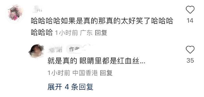 杨幂被曝赶赴香港看女儿，在机场误入男厕所，还被指腿型内八字 - 20