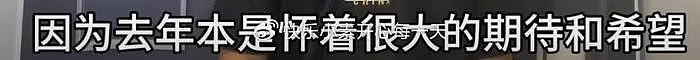 唐尚珺被骗复读一年？孙老师引发质疑，他可能会再次继续复读 - 6