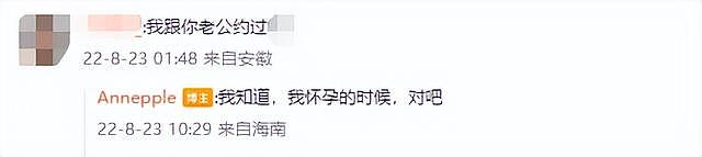 演员王东家暴视频曝光，掐妻子脖子用木板殴打，本人发文道歉 - 17