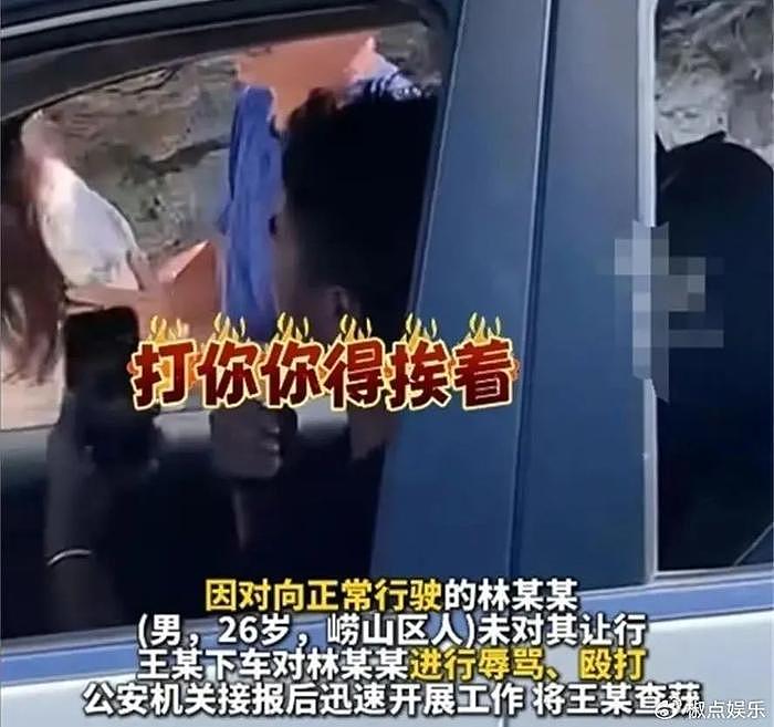 路虎女逆行打人后续：被打者退伍军人，女子疑似公职人员，网友怒了 - 4