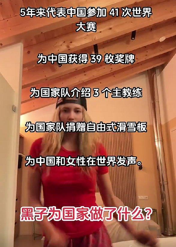 谷爱凌终于回怼网友，从奥运冠军到被骂“双面人”，她冤不冤 - 2