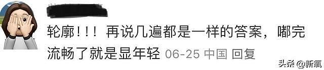 刚预定了下任ab的接班人就被爆催吐？可是脖子上的大肿块骗不了人 - 12