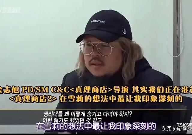 光头期过后硬控全场30s，姐前几年把美貌藏的也太好了吧 - 7