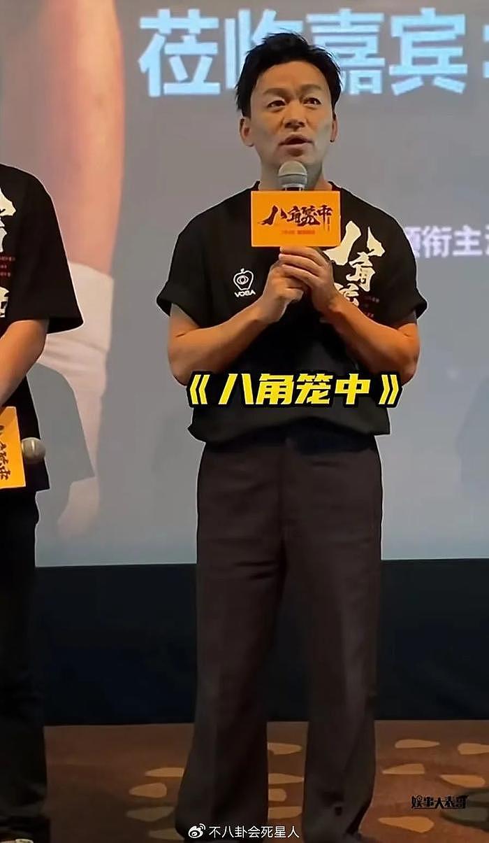 王宝强提名百花奖最佳导演，打了一场翻身仗，周星驰的话说对了 - 2