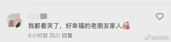 胡兵瞿颖合体亮相！中国初代超模34年神仙友谊：不是爱情胜似爱情 - 7