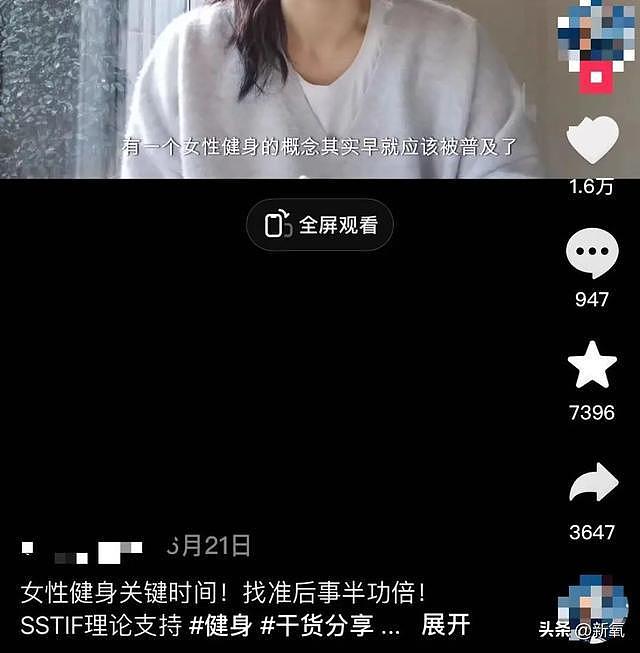 郑秀文演唱会生图被骂上热搜？谁规定女性必须前凸后翘才是美丽？ - 13