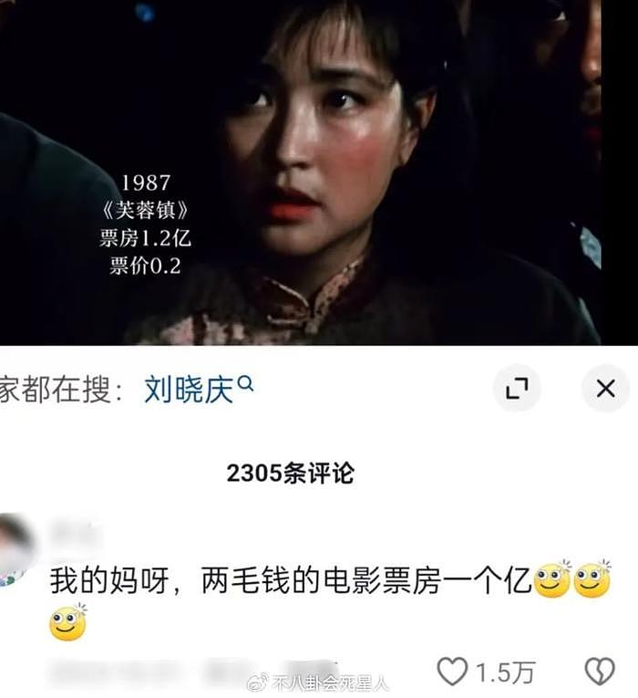 73岁刘晓庆说没医美被嘲笑，但看了她的资产，让人笑不出来 - 12