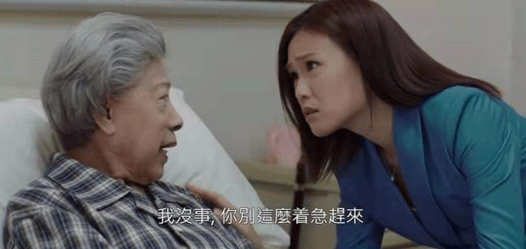 TVB女星演贪钱坏家姐演技受赞，曾因“恐怖情人”一角而备受关注 - 1