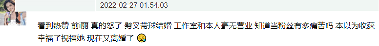 杨幂婚戒大一圈，刘诗诗婚纱不合身，原来85花才是全员“恋爱脑” - 27