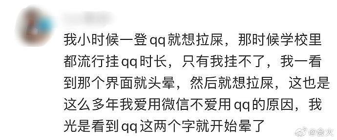 神金啊 刷到这条笑了十分钟 每个人都有属于自己的开塞露 - 1