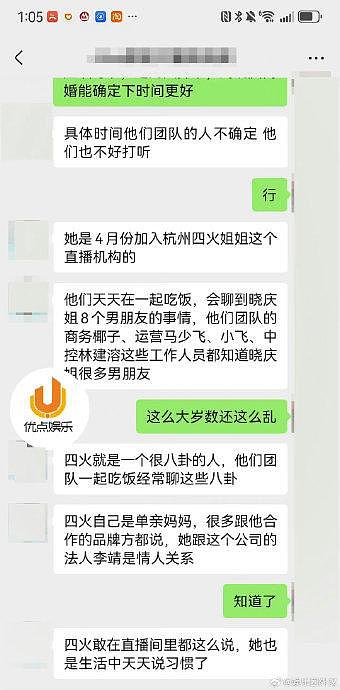 刘晓庆 70岁正是恋爱的好年纪 狗仔曝今年73岁的刘晓庆和第四任老公离婚了… - 2