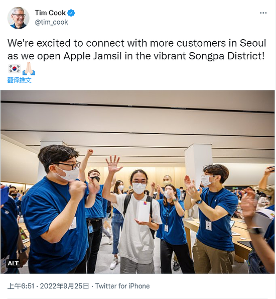 苹果在首尔开设第四家韩国Apple Store - 1