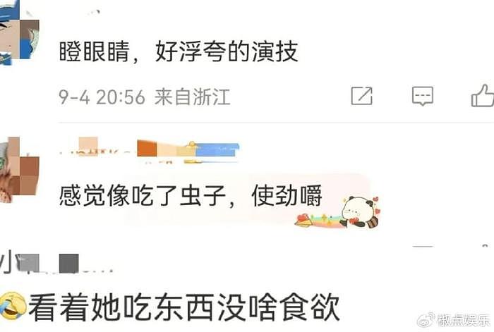 杨幂吃冰淇淋被骂好装！网友：都38岁了，就别玩瞪眼装清纯可爱了 - 4