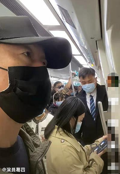 演员葛四坐北京地铁，大方自拍无人认出，曾出演《扫黑风暴》 - 1
