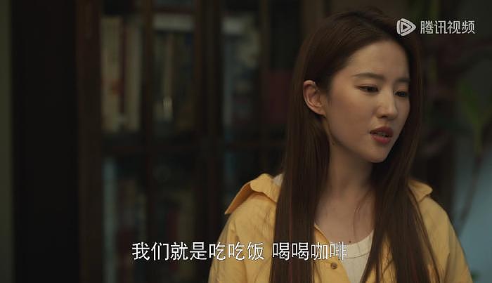 《玫瑰的故事》糟蹋了刘亦菲的美，恶俗加低劣，落后台湾30年 - 3