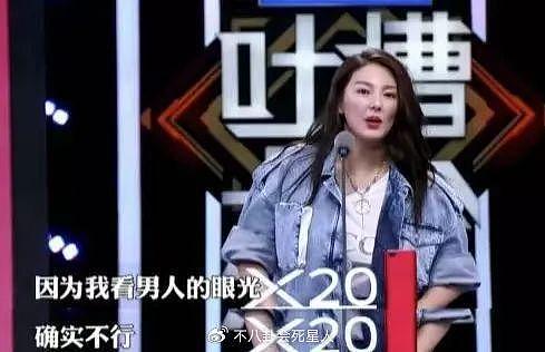 内涵于适劈腿，扇汪小菲巴掌，张雨绮才是“人间清醒” - 22