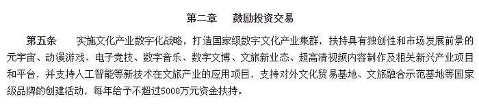 触乐本周行业大事：7月105款版号发放，广州游戏及电竞项目最高可获5000万元文旅基金扶持 - 2