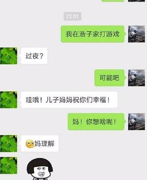 "开心一刻：老妈看了我女友的照片后，气的跟我说：她就是20年前…" - 1