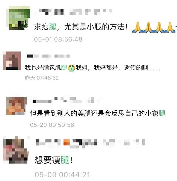 刚火就被质疑催吐？！瘦到脸都垮了... - 10