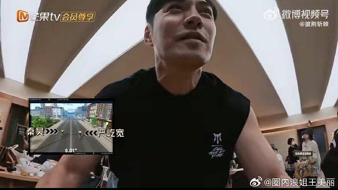 严宽和秦昊PK，严宽眼看实在蹬不过，说世上无难事… - 5