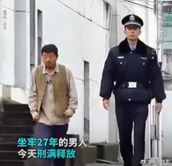 范伟表演出狱被指用力过猛，网友直言：唐小龙那样才真实 - 2