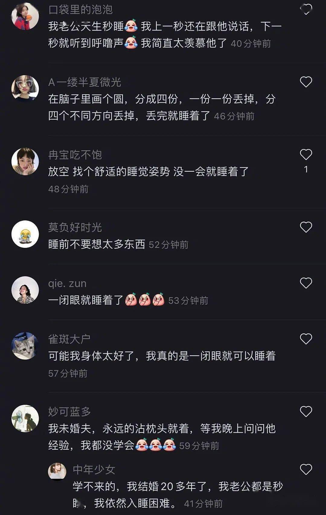 李小璐贾乃亮疑似复合被爆合照…网友：他这屁股也太翘了哈哈哈 - 53