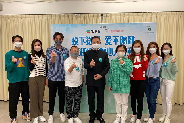 汪明荃曾志伟携艺人代表TVB与公益团队上门给有需要人士派福袋 - 1