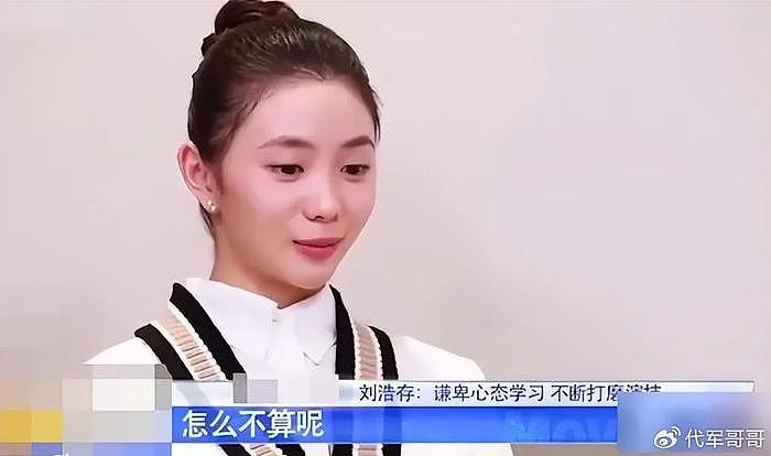 她是华谊最小签约演员，背靠5个爸爸获京圈力捧 - 15