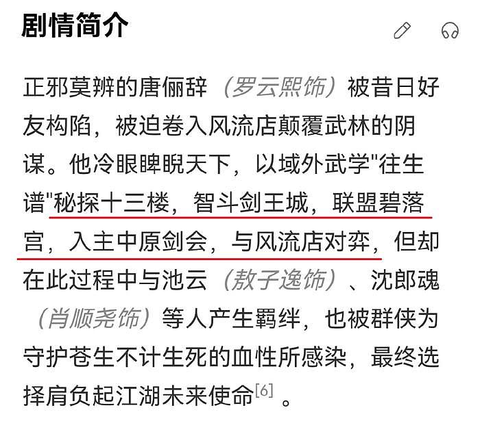 罗云熙罕见晒肌肉照，腹肌抢镜，但近期生图依然瘦到离谱 - 15