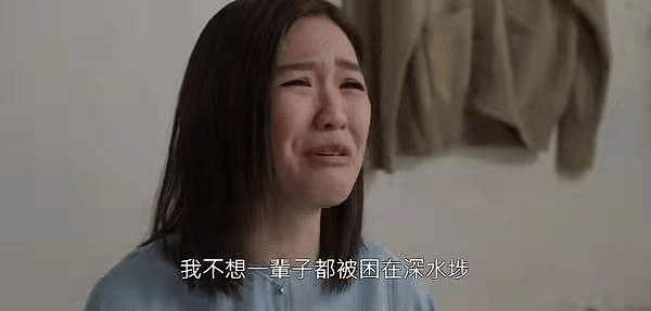 TVB女星演贪钱坏家姐演技受赞，曾因“恐怖情人”一角而备受关注 - 5