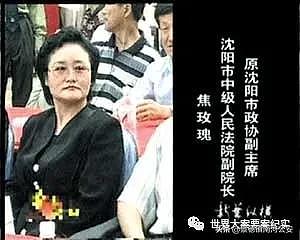 中国大案纪实｜沈阳“教父”刘涌覆灭纪实