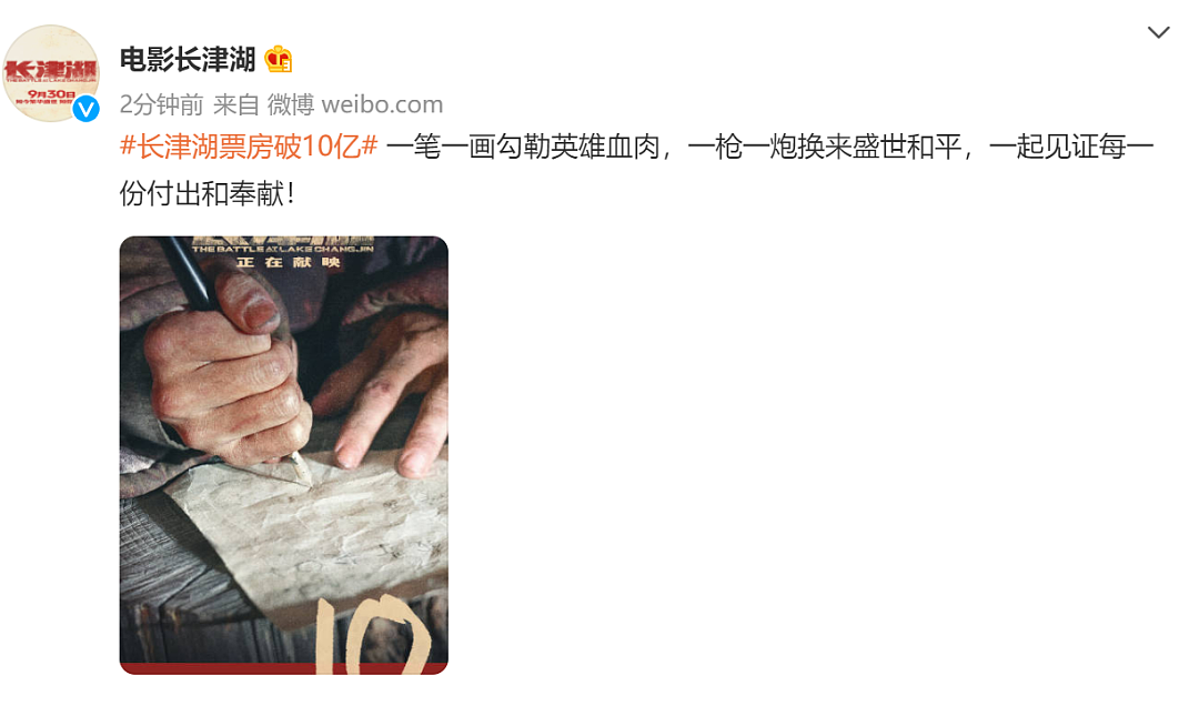 《李焕英》，《唐探3》拉低了中国电影档次，好在《长津湖》力挽狂澜了 - 1