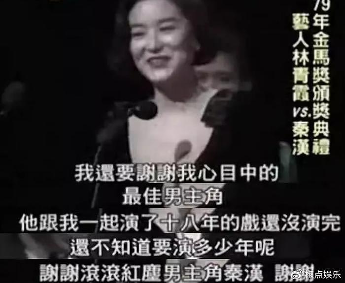 林青霞意外受伤，醒来肋骨摔裂，患失眠达20年，意外暴露婚姻情况 - 8