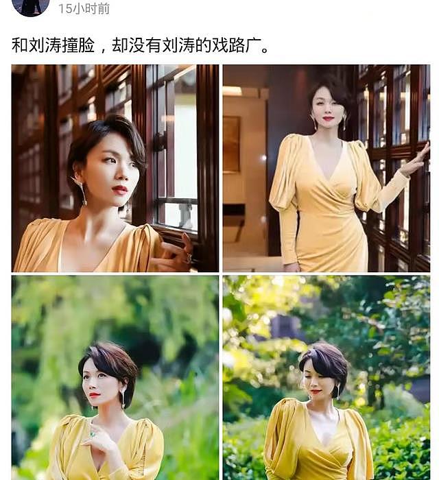 曹曦文穿长裙拍大片，凹凸有致身材好，短发造型被指像刘涛 - 1