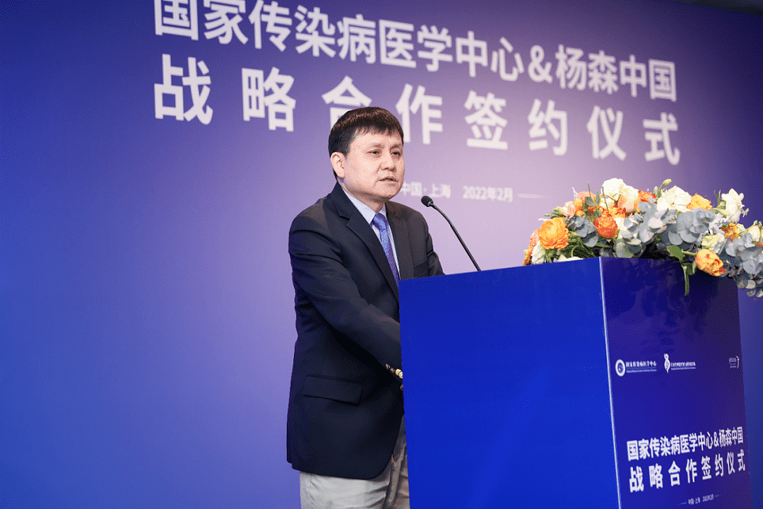 搜狐医药 | 张文宏携国家传染病医学中心与杨森签订战略合作协议 - 2