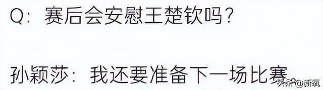 走到事业巅峰却被男友抢了风头，姐真的开心吗？ - 20