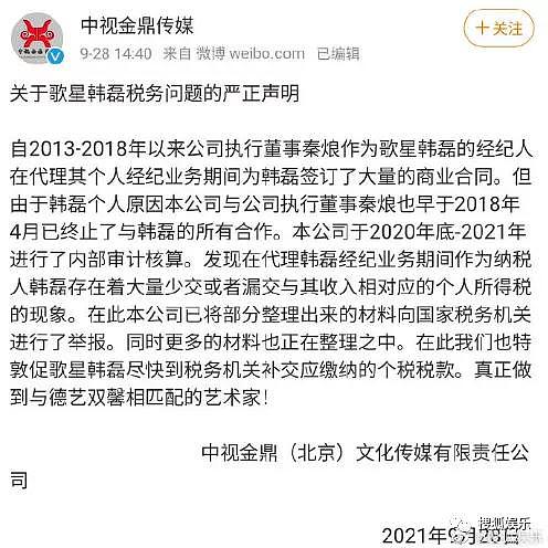 娱乐日报|林依晨官宣怀孕；姜文巩俐同台；钮承泽确定入狱服刑4年 - 100