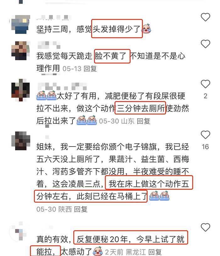 刚火就被质疑催吐？！瘦到脸都垮了... - 14