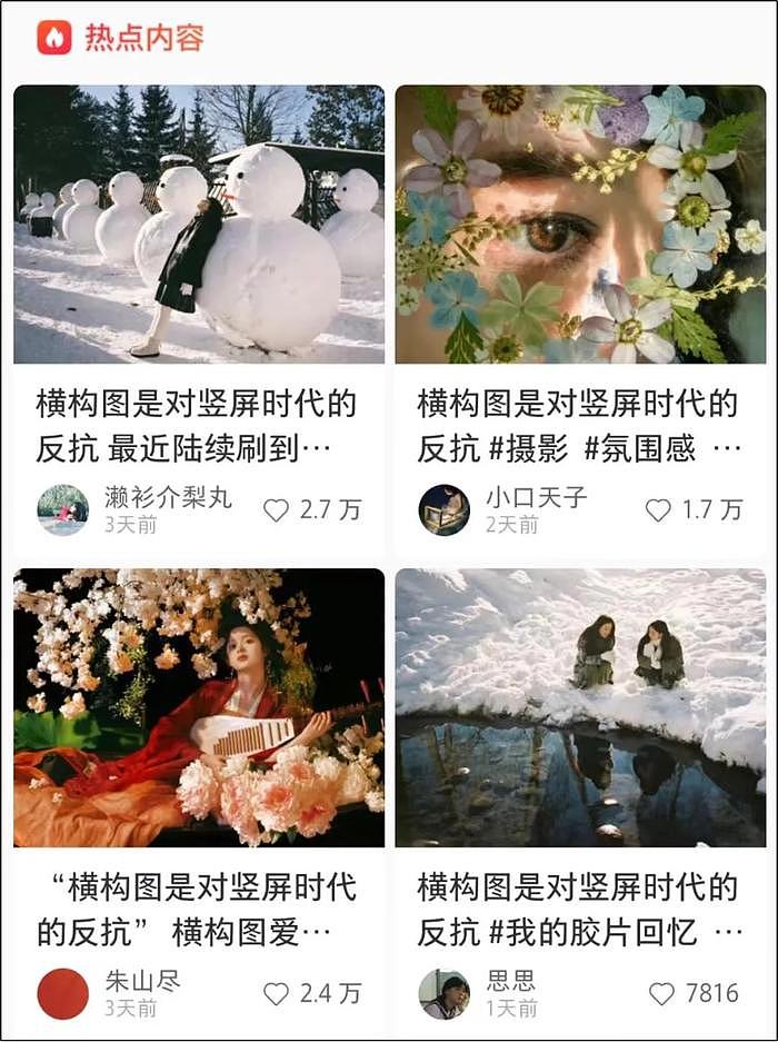 眼看别的女星自曝其短，用2秒镜头艳惊四座的她聪明多了... - 1