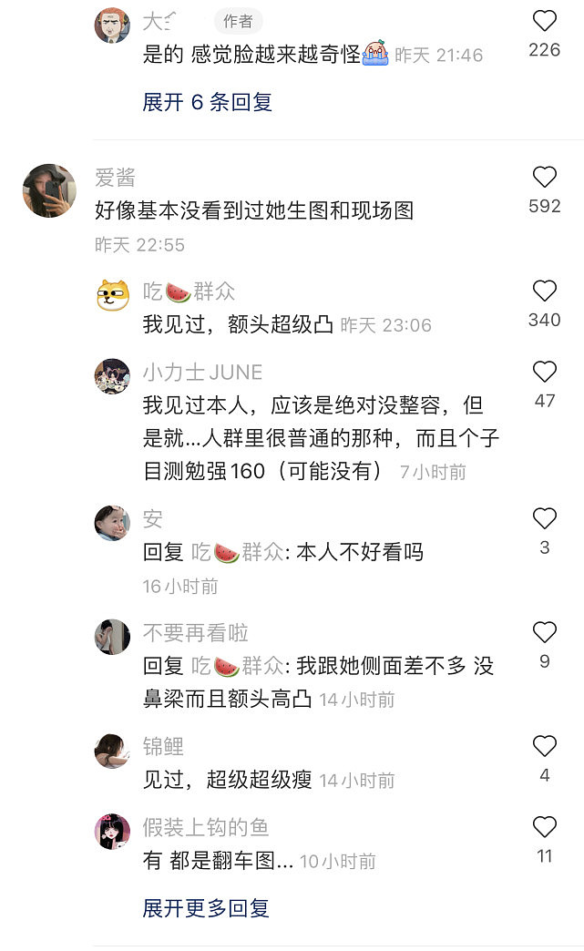 迅猛龙生图翻车，见过真人的网友透露，她绝对没整容，颜值一般，身高一米六 - 18