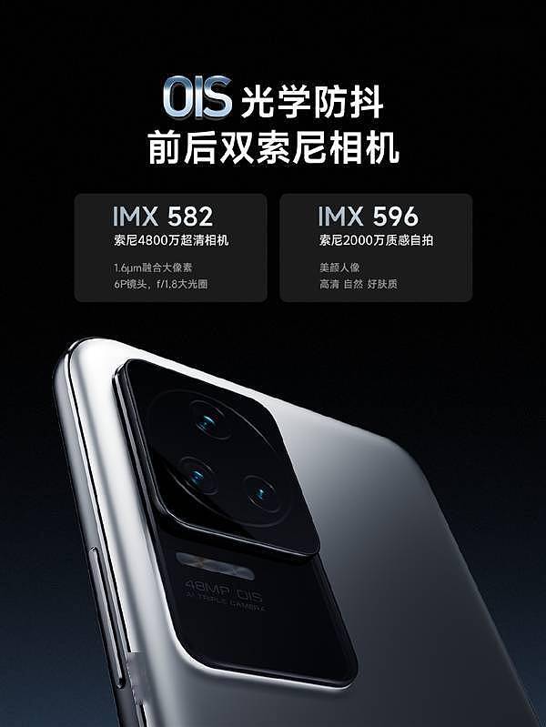 全球首发天玑8100！Redmi K50发布：2399元起 - 4