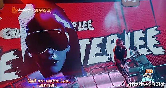 李斯丹妮在好六唱了舞台《LEE》，被“sister Lee”洗脑了！ - 6