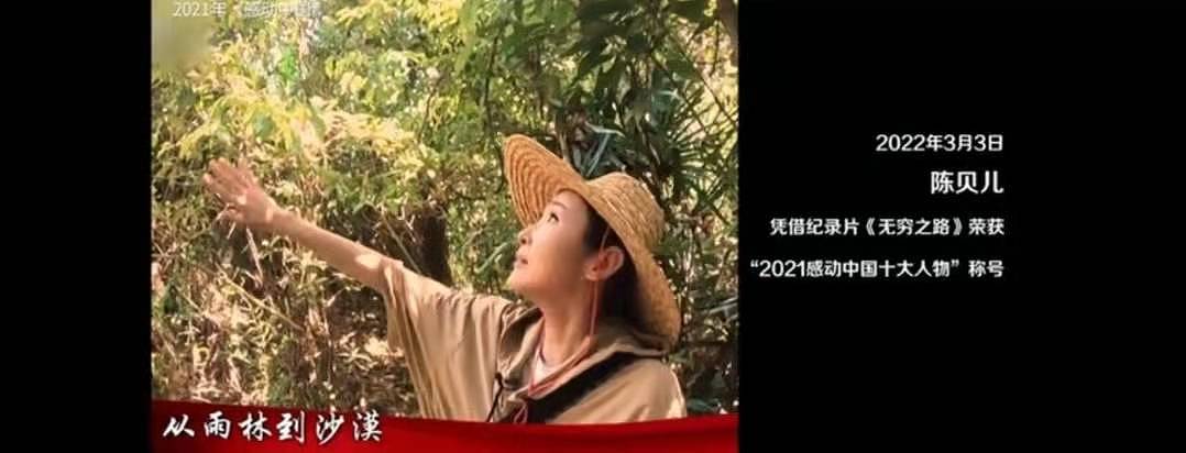 期待！TVB知名主持曝《无穷之路2》开拍在即，望继续讲好中国故事 - 8