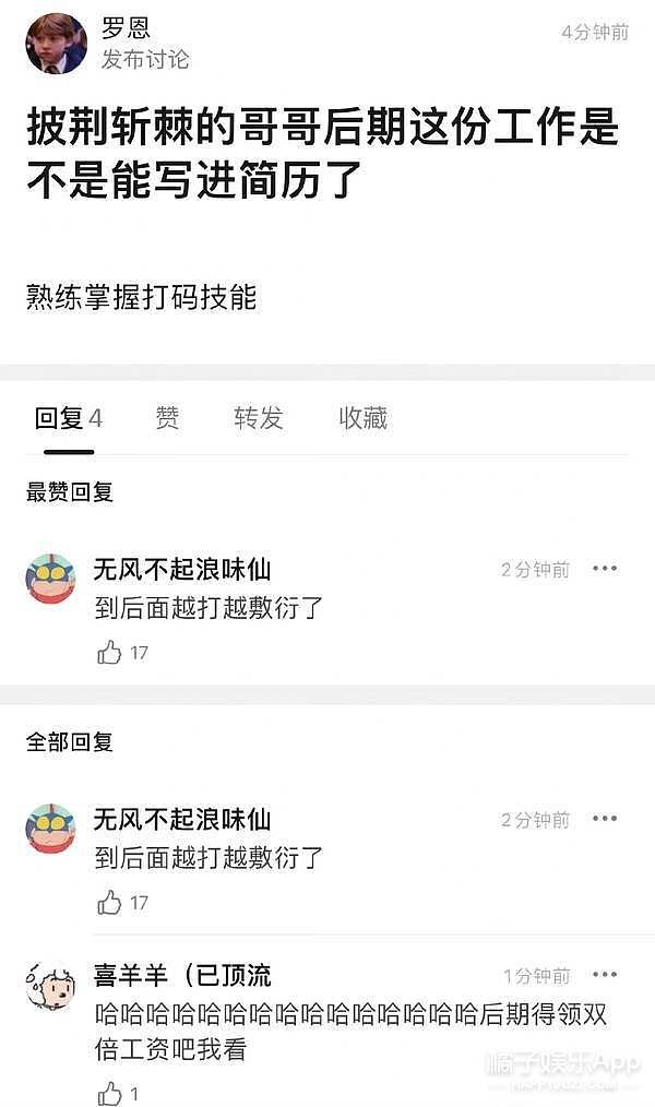 李云迪自毁前程！连累诸多综艺节目被下架，连郎朗吉娜也没逃过？ - 16